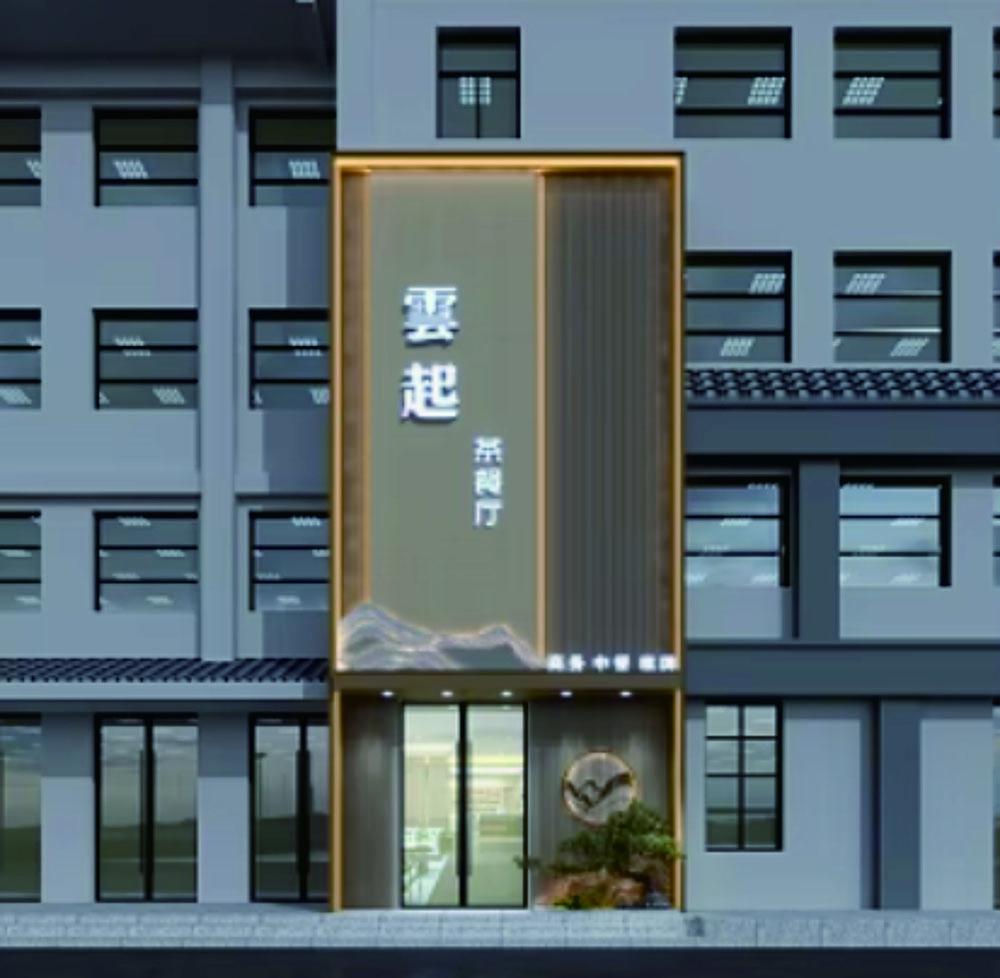 廣州茶餐廳門頭招牌設(shè)計(jì)定做效果圖