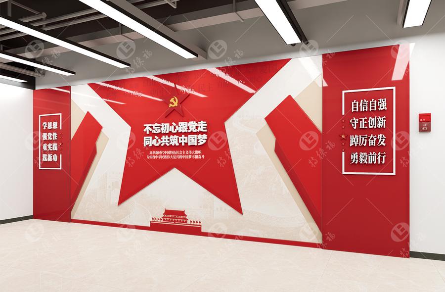 黨建文化·案例