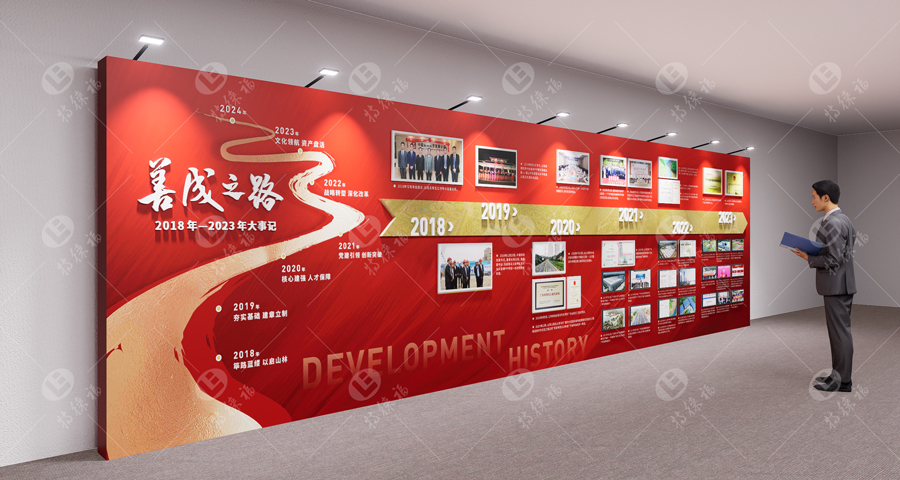 企業(yè)文化墻·1.0.jpg