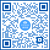 1744282006761321.jpg 流花店客服二維碼1.jpg